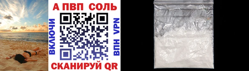 Alpha-PVP СК КРИС  Рошаль 