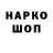Амфетамин Розовый Aki 2101