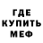 Метадон мёд More ZZ