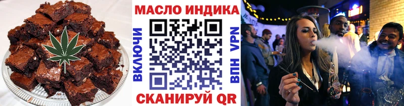 Еда ТГК марихуана  Рошаль 