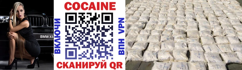 Cocaine Columbia  где продают   Рошаль 