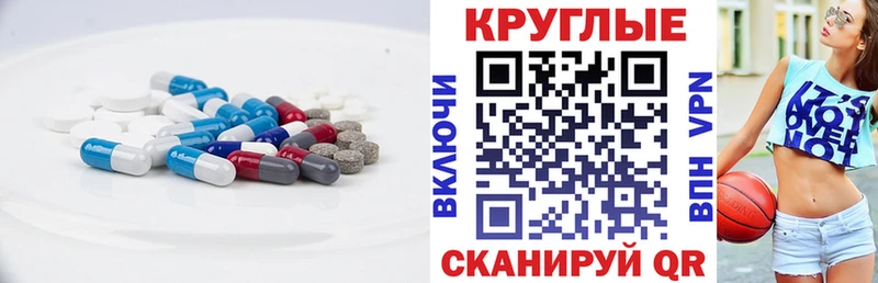 купить наркотик  Рошаль  Ecstasy диски 