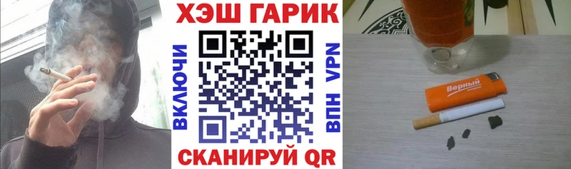 дарнет шоп  Рошаль  Гашиш 40% ТГК 