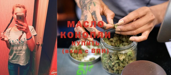 меф VHQ Каменск-Шахтинский