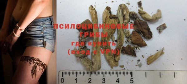 марки nbome Осташков