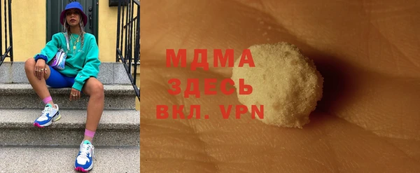 гашишное масло Алексеевка