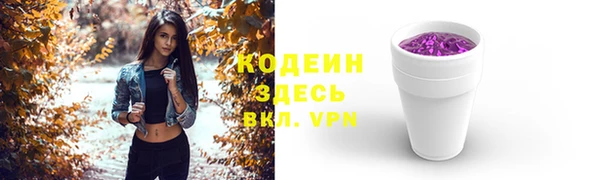 мефедрон мука Осинники