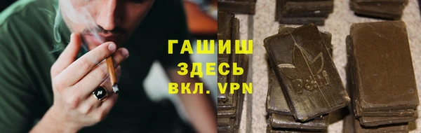гашишное масло Алексеевка