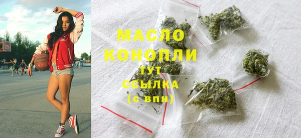 гашишное масло Алексеевка