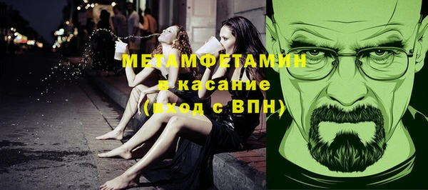марки nbome Осташков