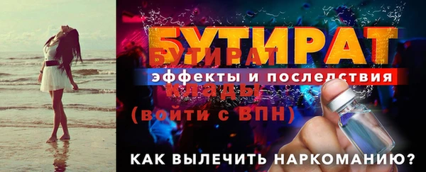 MESCALINE Каменка
