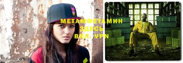 мефедрон мука Осинники