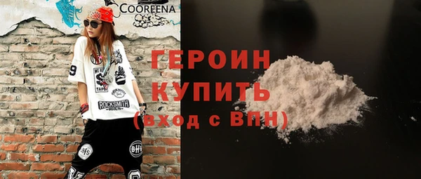 герыч Алексин