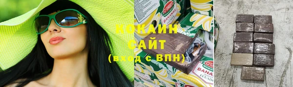 гашишное масло Алексеевка