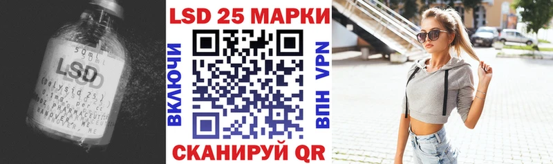 ЛСД экстази кислота  Рошаль 