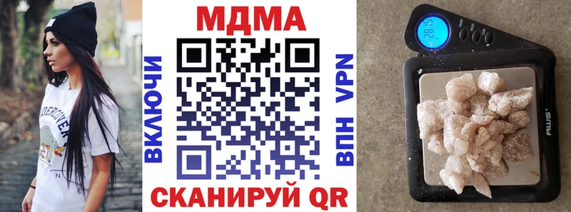 MDMA VHQ  Рошаль 