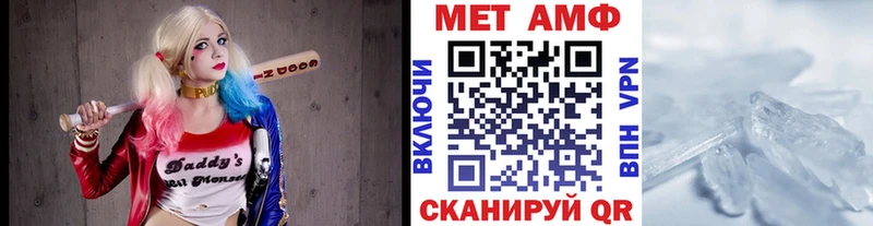 Метамфетамин кристалл  продажа наркотиков  Рошаль 