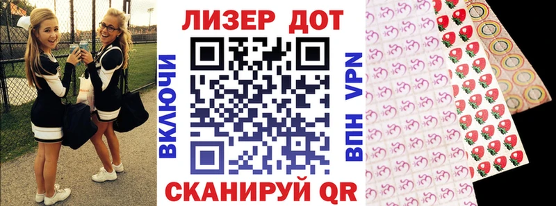 Наркотические марки 1,5мг  Рошаль 