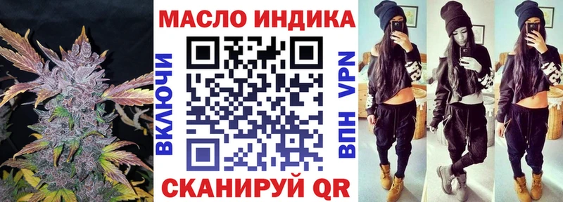 ТГК жижа где купить наркоту Рошаль