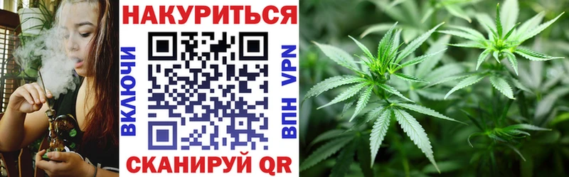 Каннабис тримм  Рошаль 